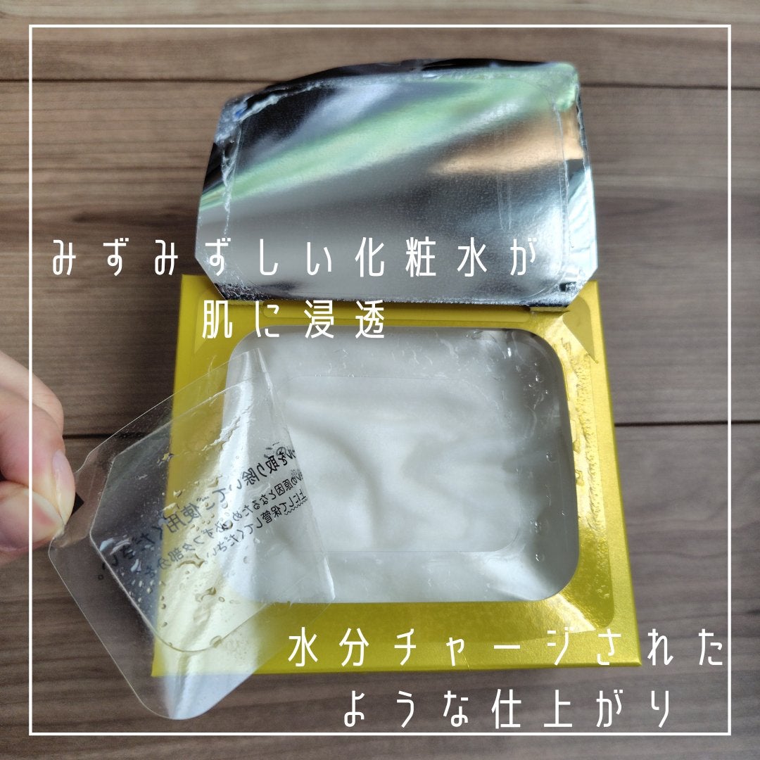 ルルルン ハイドラ V マスク/ルルルン/シートマスク・パックを使ったクチコミ(5枚目)