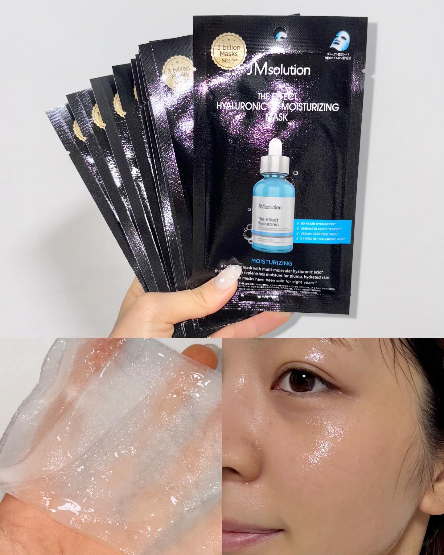 を使ったクチコミ（1枚目）