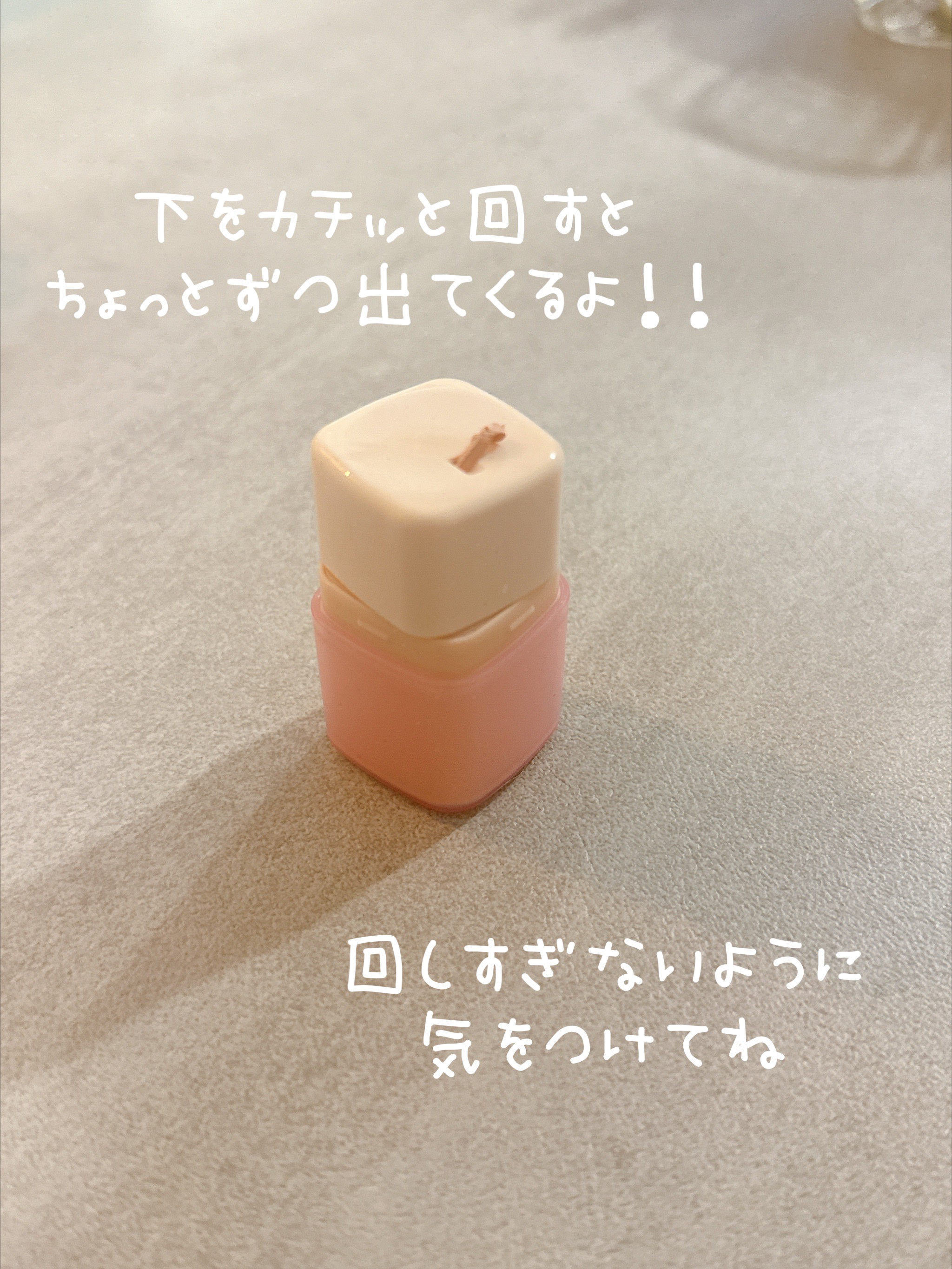 グラインディングコンシールバター/LUNA/クリームコンシーラーを使ったクチコミ（3枚目）