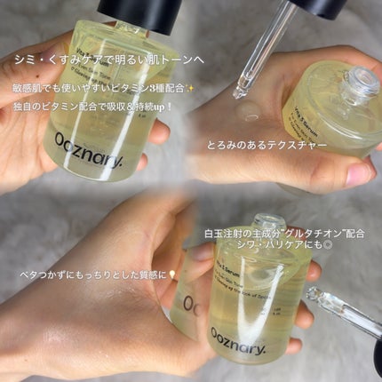ビタ3セラム/オーズナリー/美容液を使ったクチコミ(2枚目)