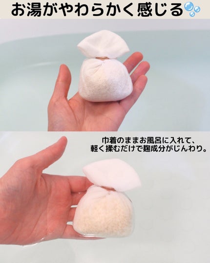 そら on LIPS 「最近、湯上がりに肌がつっぱる…ボディケアしても追いつかないし何..」(3枚目)