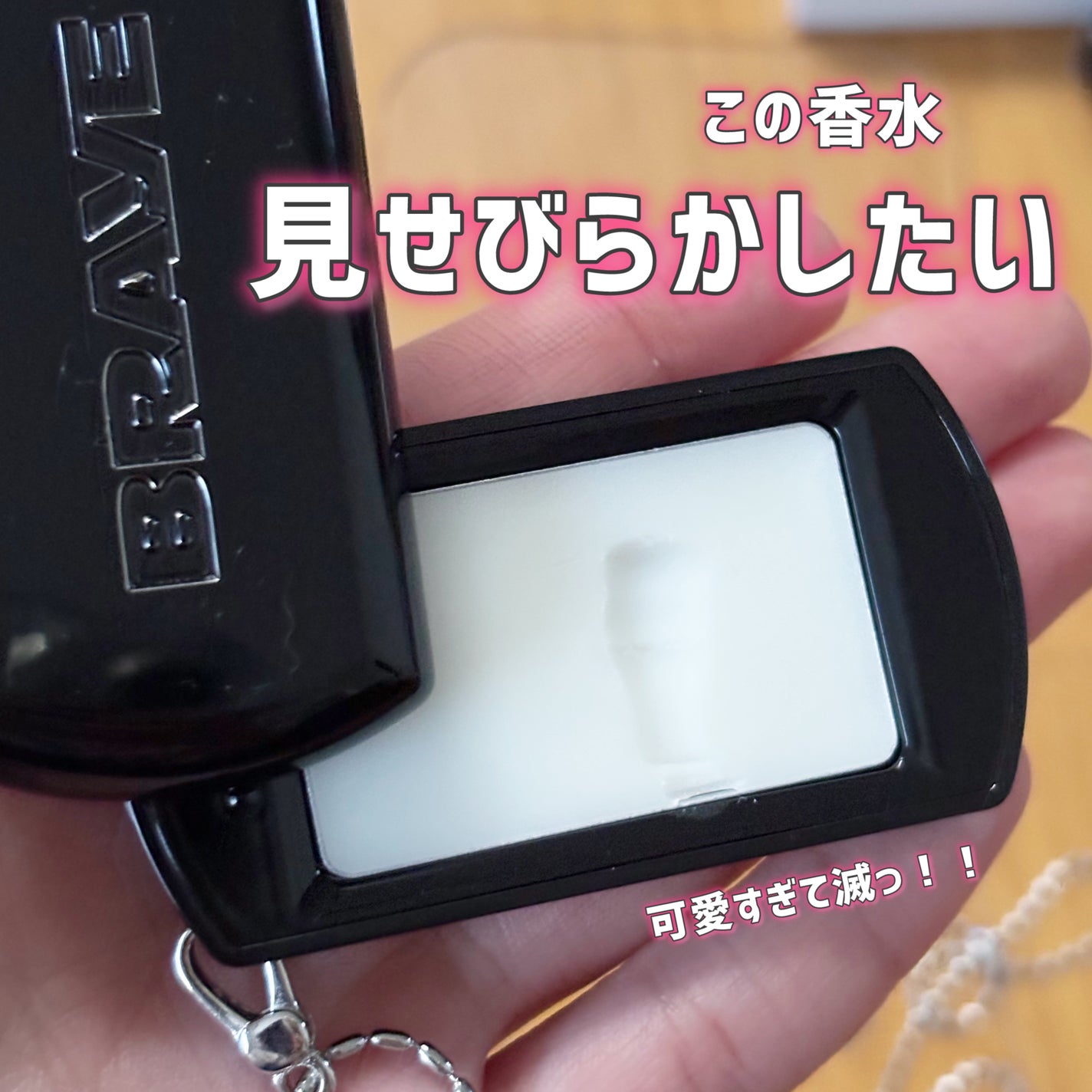 SCENTED BALM/BRAYE/練り香水を使ったクチコミ(1枚目)