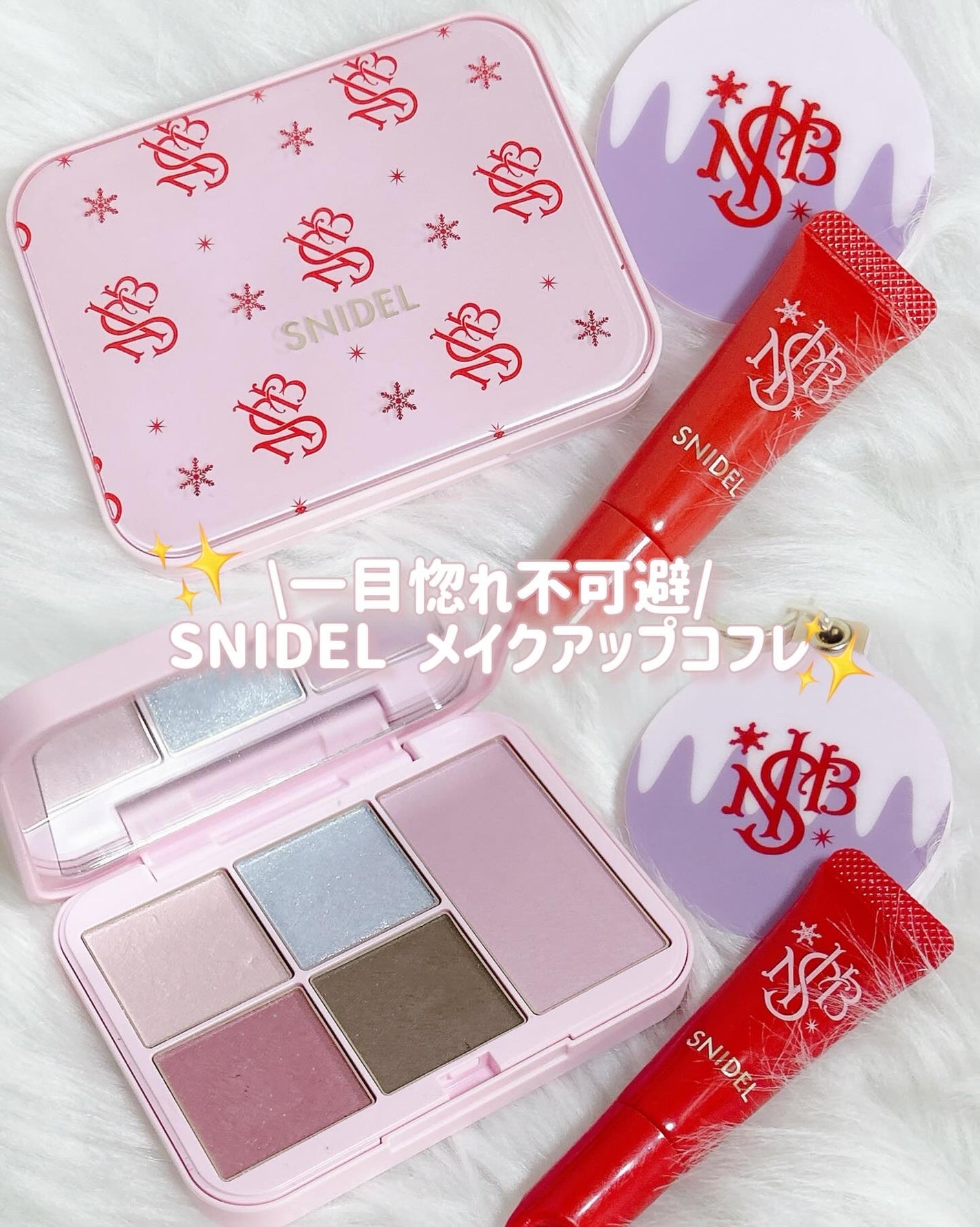 フェイススタイリスト n/SNIDEL BEAUTY/アイシャドウパレットを使ったクチコミ(1枚目)
