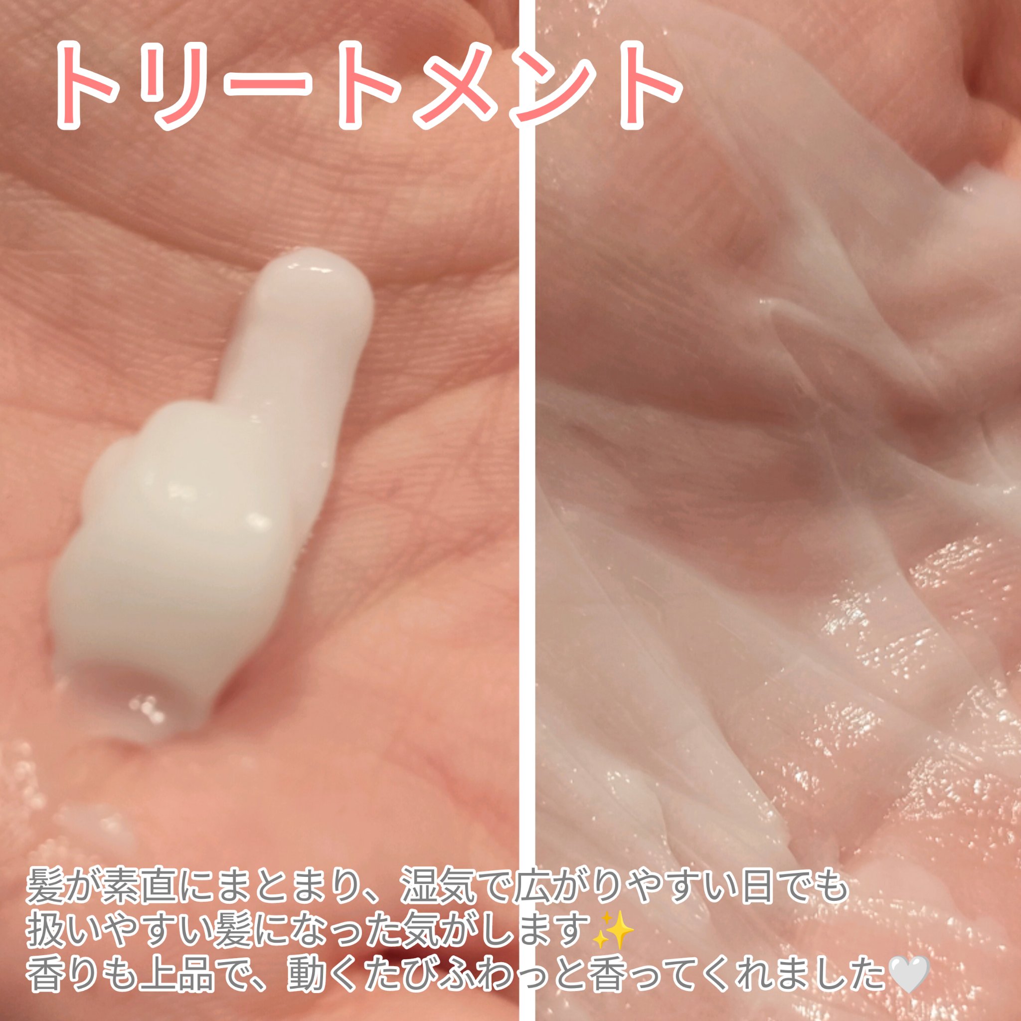 エアリー&イージー メルティリペア シャンプー/トリートメント/エアリー&イージー/市販シャンプーを使ったクチコミ（3枚目）