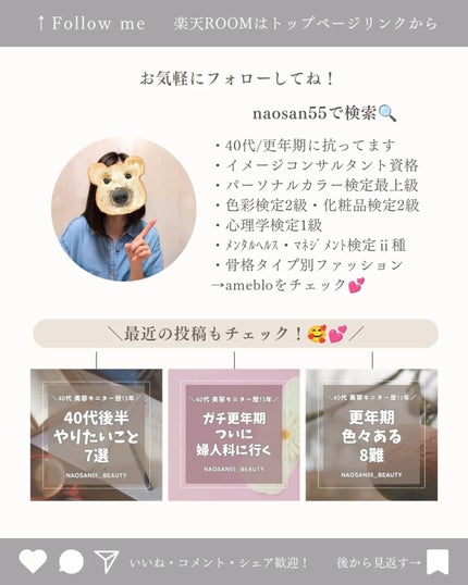 naosan55 on LIPS 「@naosan55_beauty←他の投稿はこちらから🥰💕・見..」(6枚目)