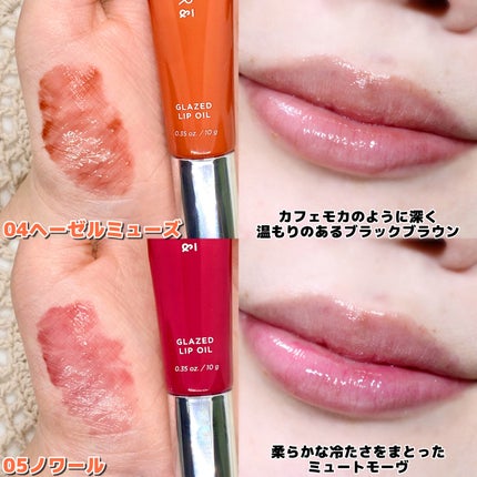 グレースドリップオイル/EITHER&/リップオイルを使ったクチコミ(4枚目)