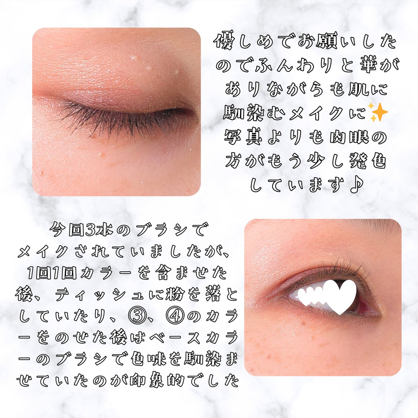 シグニチャー カラー アイズ/SUQQU/アイシャドウパレットを使ったクチコミ(5枚目)