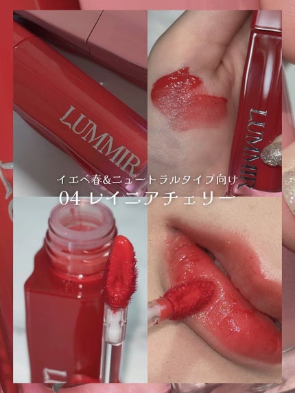 ONE COAT グロウティント/Lummir/リップティントを使ったクチコミ(2枚目)