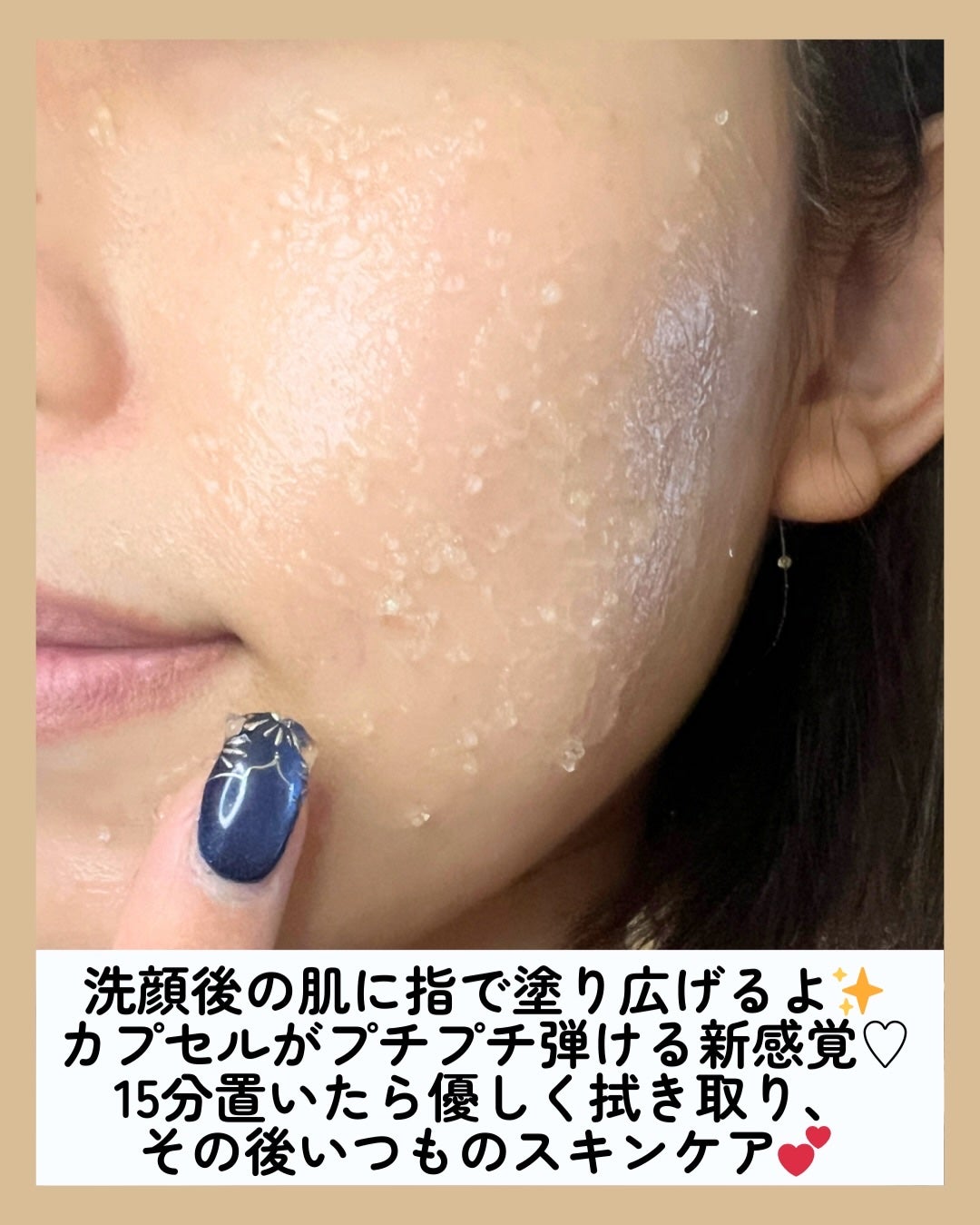 GALÉNIC エクストリーム ブライトニング マイクロ マスク/Galénic/洗い流すパック・マスクを使ったクチコミ(5枚目)