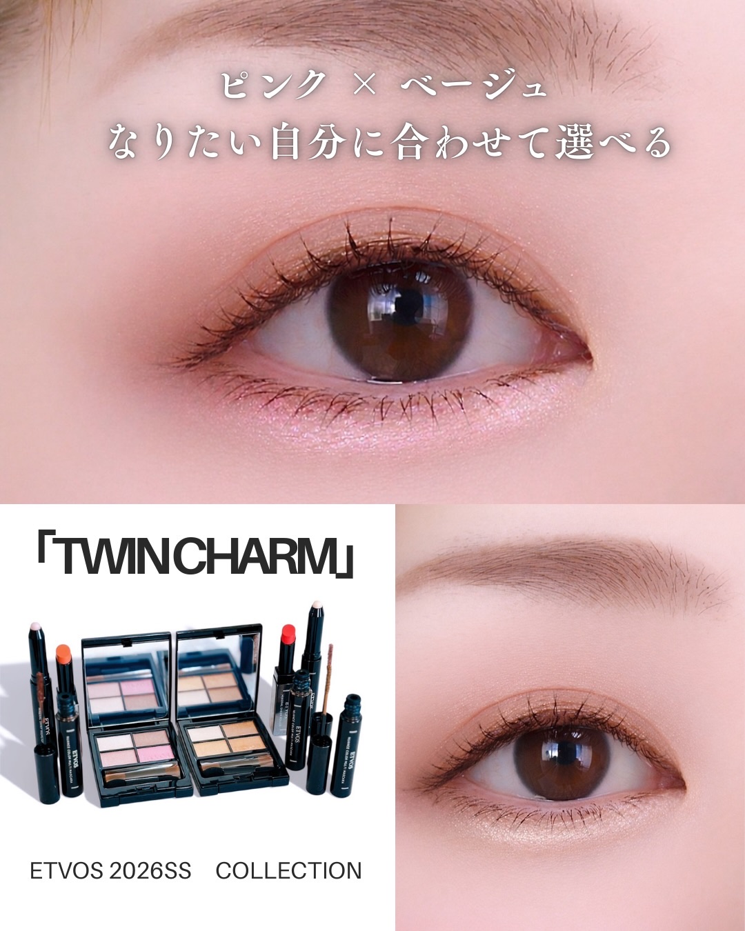 ミネラルクラッシィシャドー/エトヴォス/アイシャドウパレットを使ったクチコミ（1枚目）