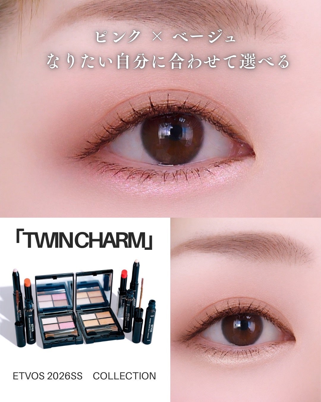 ミネラルクラッシィシャドー/エトヴォス/アイシャドウパレットを使ったクチコミ(1枚目)