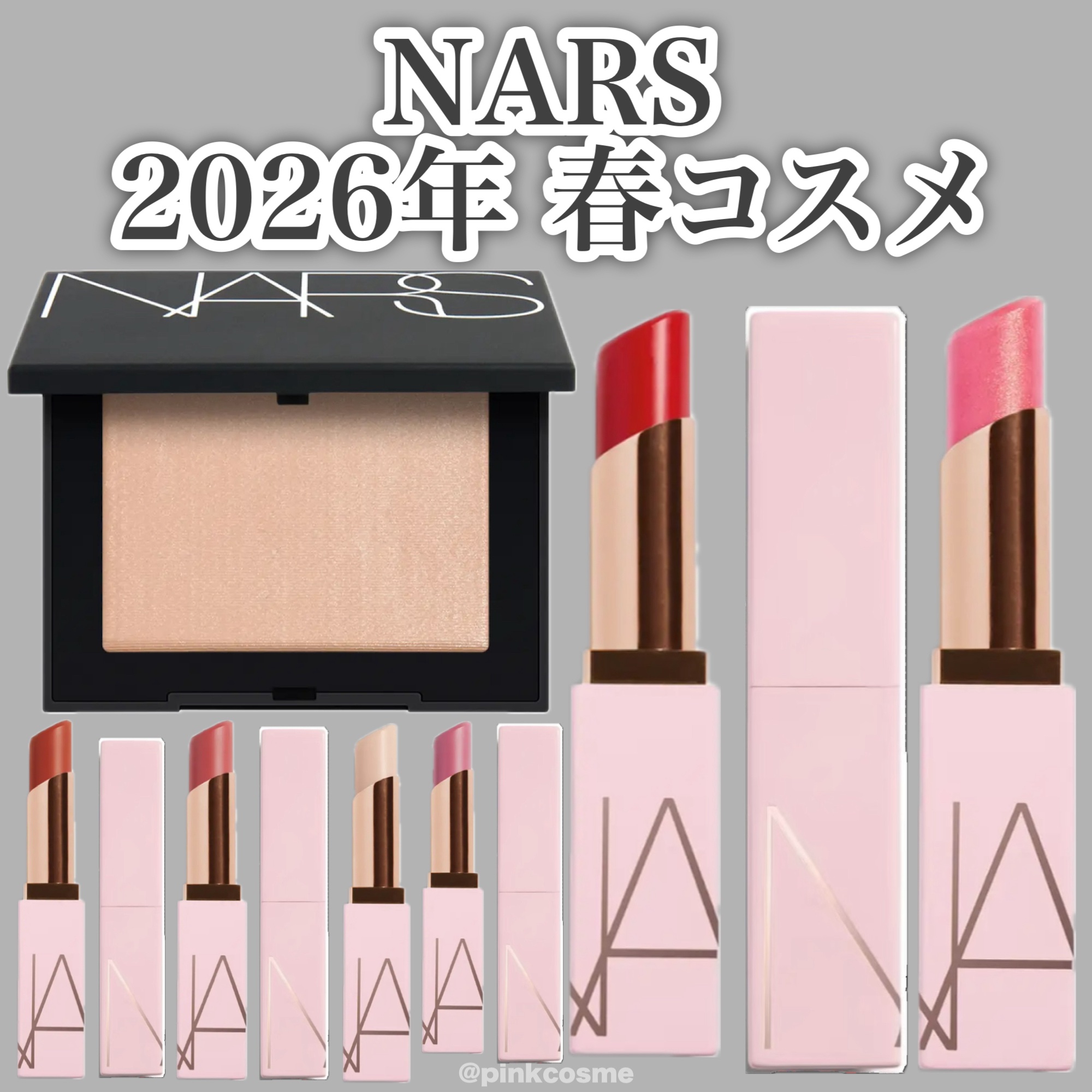 NARS アフタグロー リップバーム N/NARS/リップバームを使ったクチコミ（1枚目）