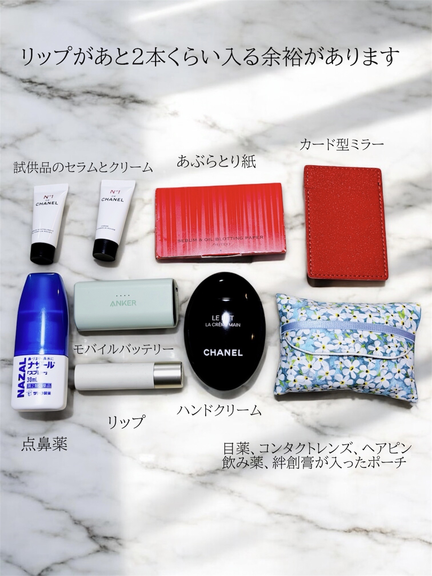 ナイロン手付ポーチ・薄型/無印良品/化粧ポーチを使ったクチコミ（3枚目）