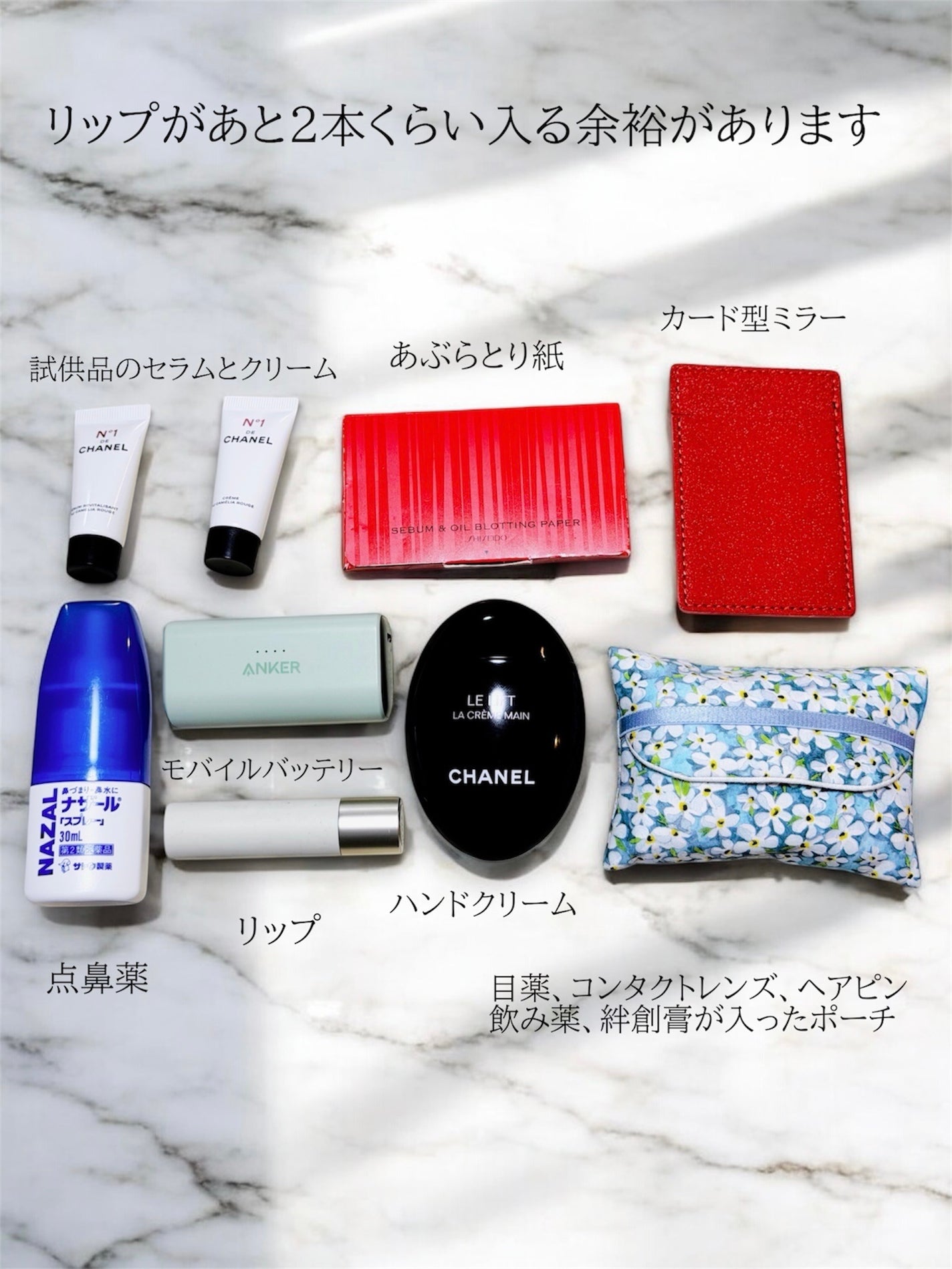 ナイロン手付ポーチ・薄型/無印良品/化粧ポーチを使ったクチコミ(3枚目)