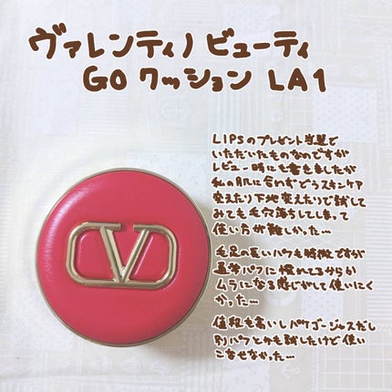 ヌーディズム ベルベットウェアー クッション/CLIO/クッションファンデーションを使ったクチコミ(2枚目)