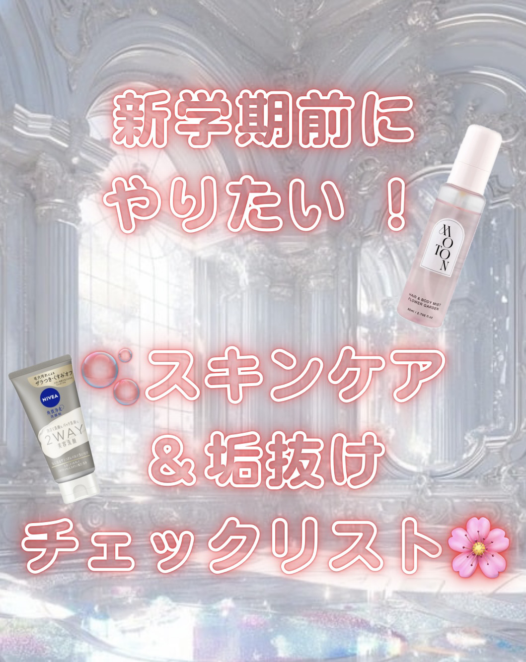 リファロックオイルブルーム/ReFa/ヘアオイルを使ったクチコミ（1枚目）