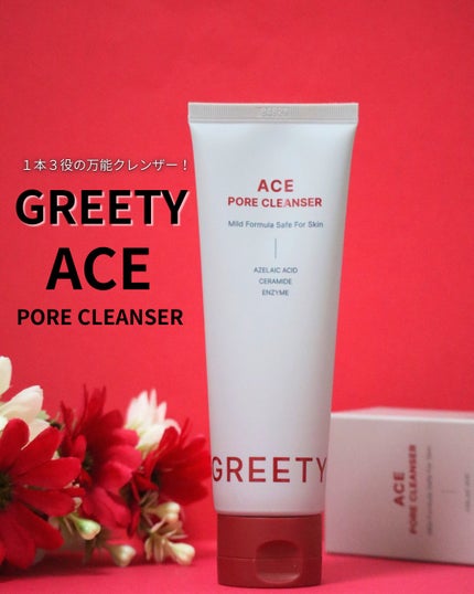 ACE pore cleanser /GREETY/洗顔フォームを使ったクチコミ(1枚目)