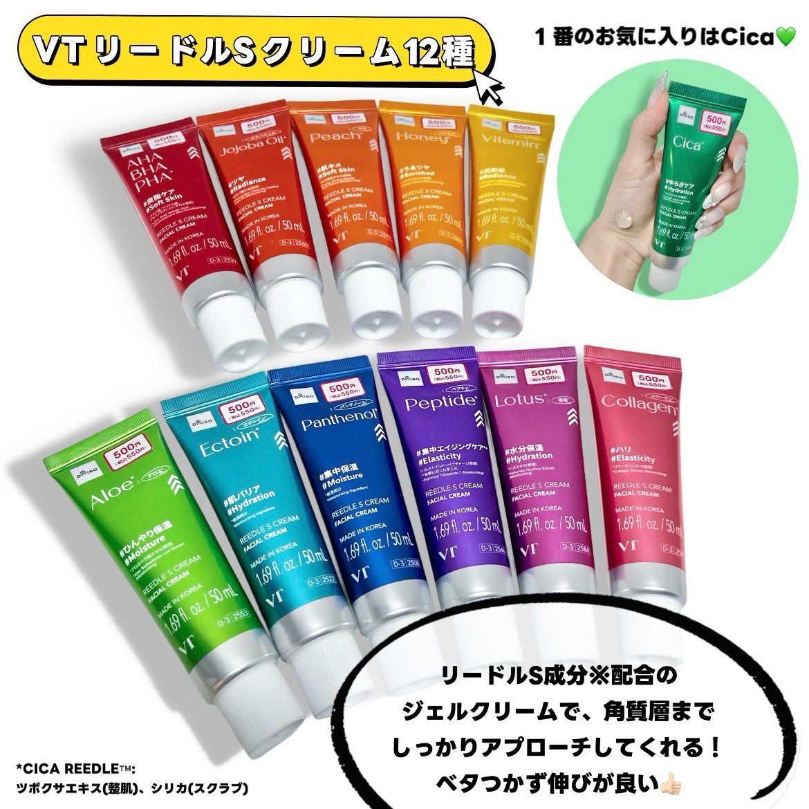 VTエッセンシャルマスク 蓮華/VT/シートマスク・パックを使ったクチコミ（3枚目）