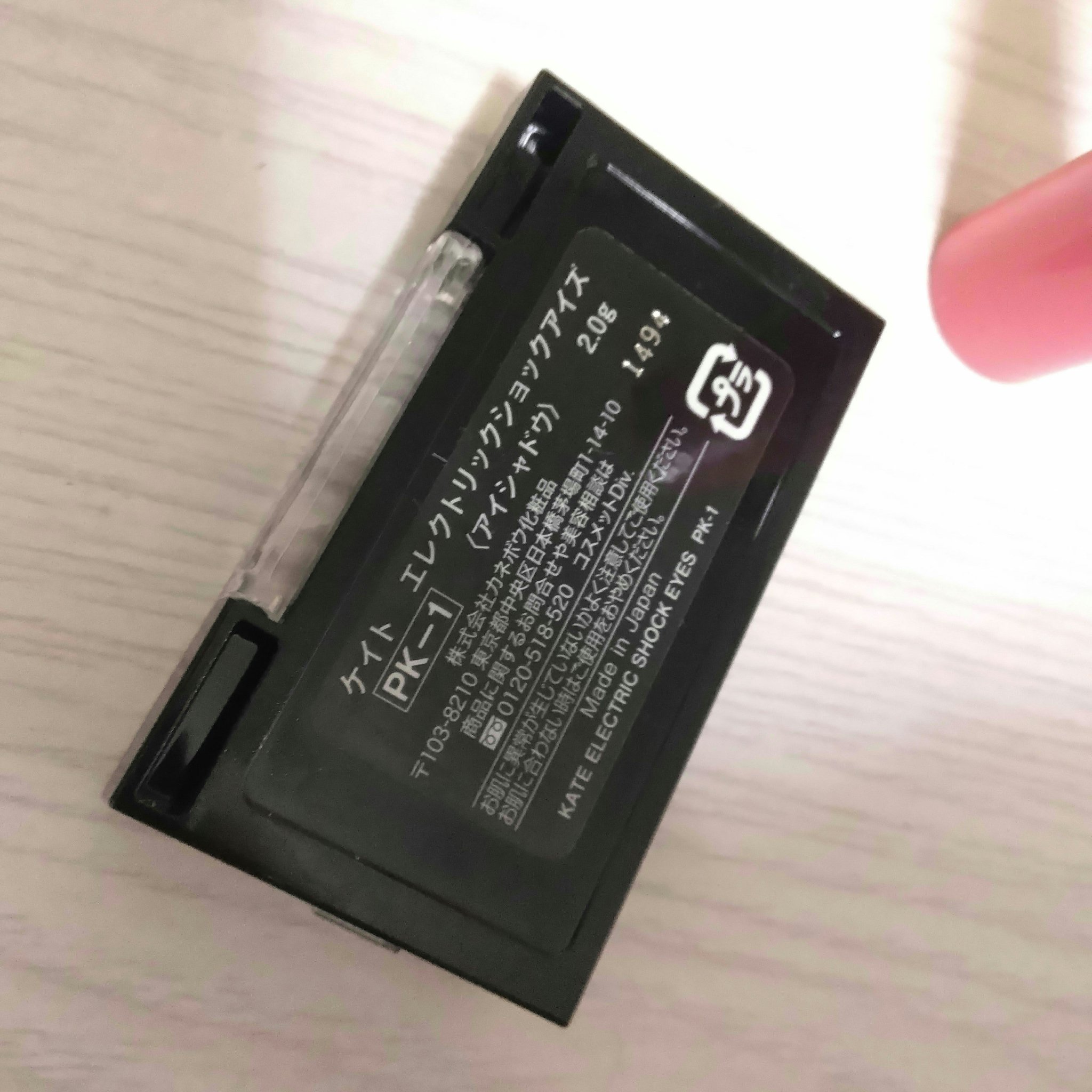 ブレンドカラーシェーディング/CEZANNE/シェーディングを使ったクチコミ（2枚目）