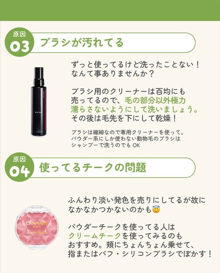 ãµãð·å¢æãåå¿è
ã¡ã€ã¯ on LIPS ãããŒã¯ã®æ¿ããã»èããåé¡è§£æ±ºæ³ð¡è²éžã³ãååéžã³ãäœ¿ãæ¹èŠé..ãïŒ8æç®ïŒ