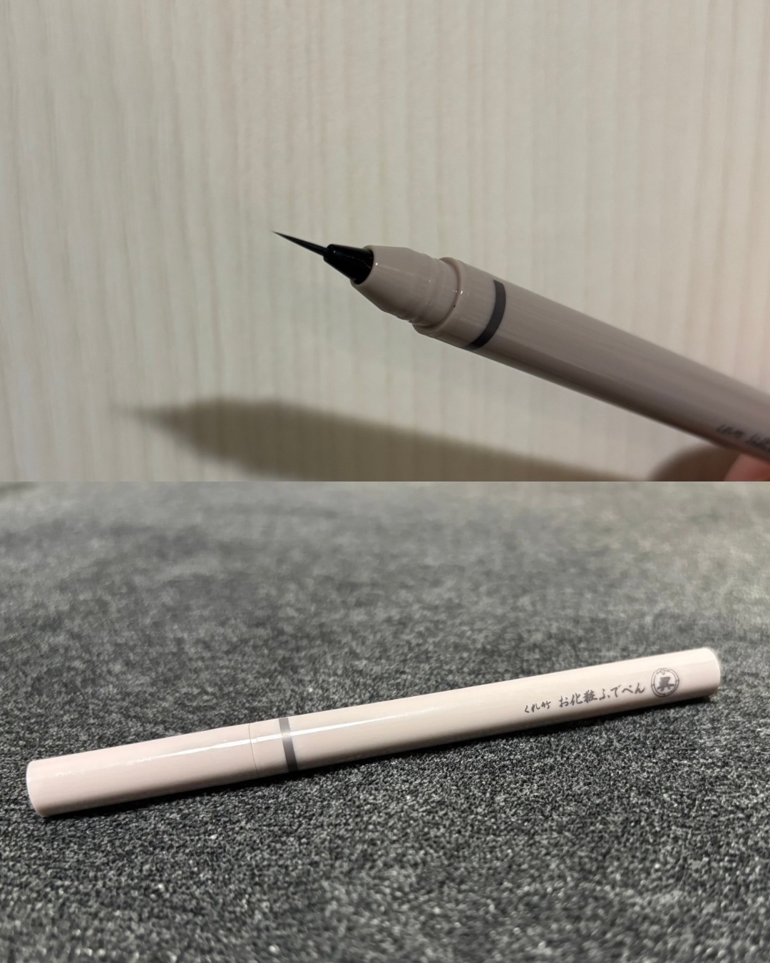 くれ竹 お化粧ふでぺん 眉毛用 毛筆極細/くれ竹 /リキッドアイブロウを使ったクチコミ（2枚目）