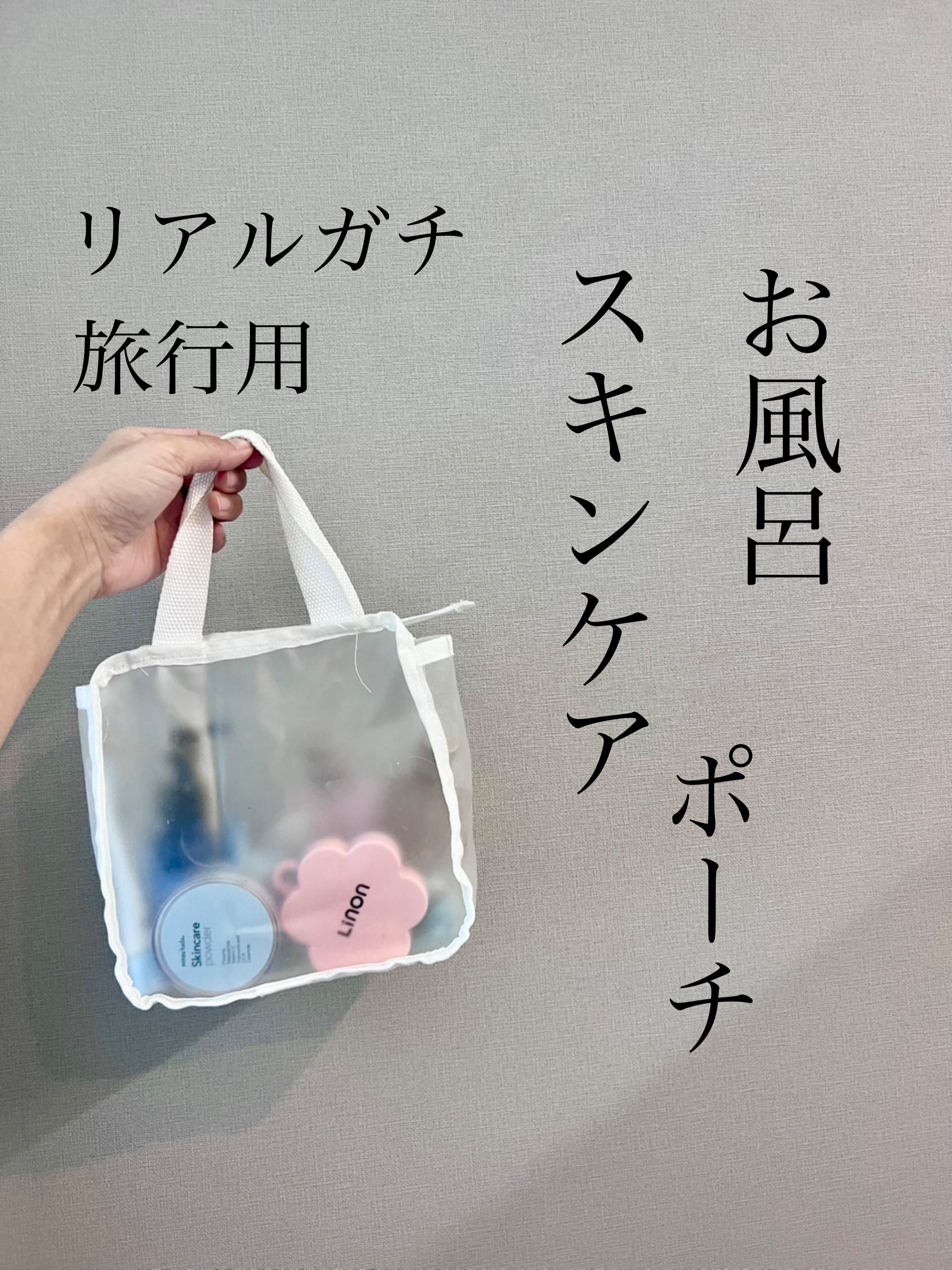 ディセンシア つつむ トライアルセット/DECENCIA/トライアルキットを使ったクチコミ（1枚目）