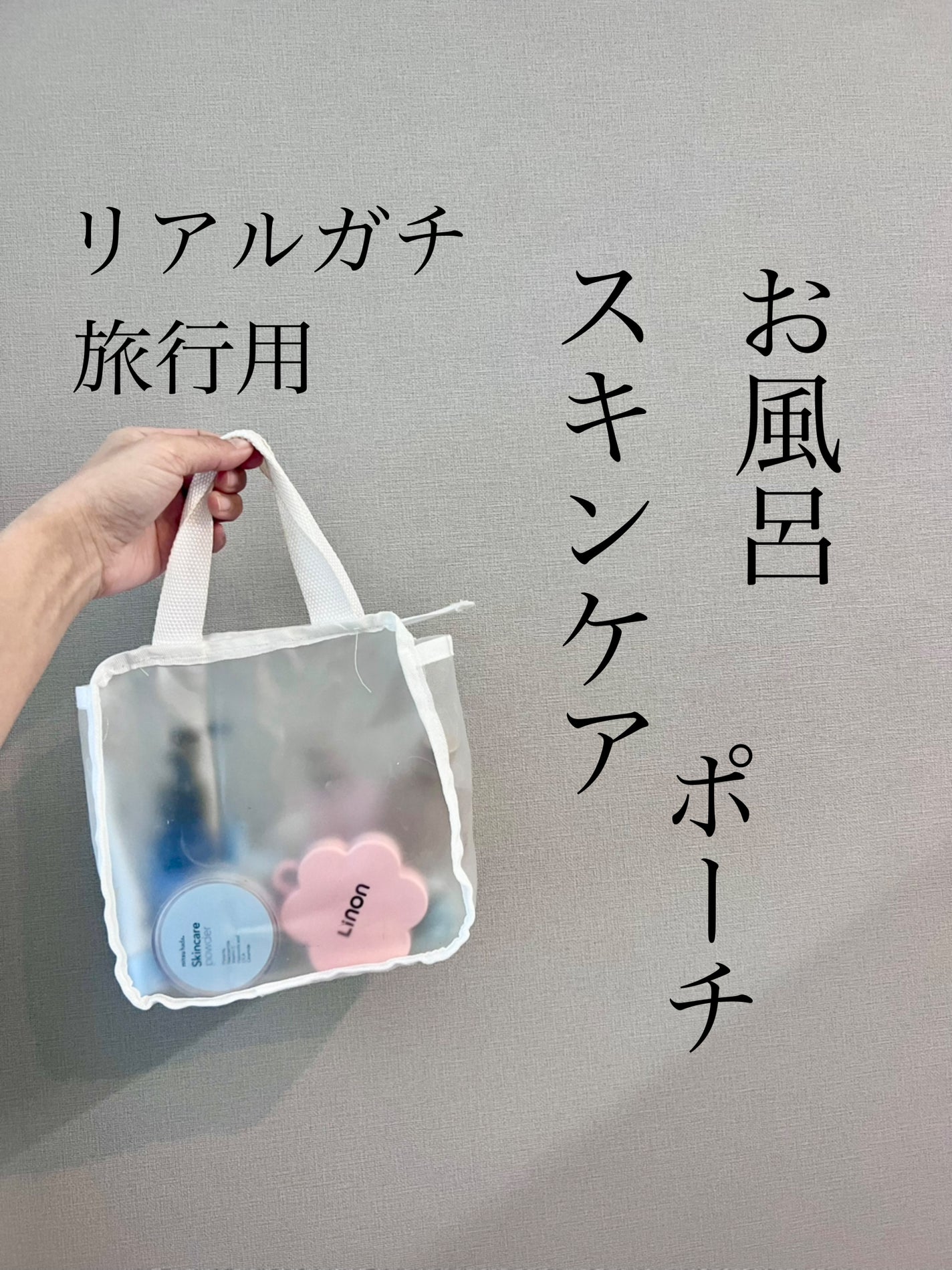 デオコ スカルプケアシャンプー/コンディショナー/DEOCO(デオコ)/市販シャンプーを使ったクチコミ(1枚目)