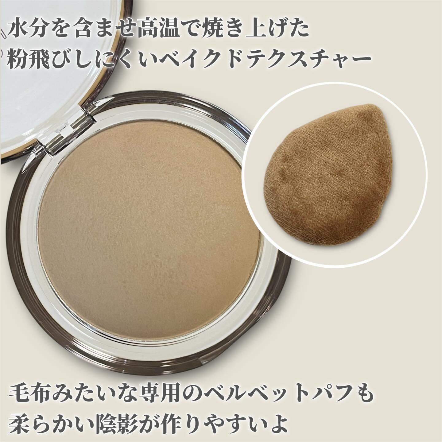 ヴェールドコントゥア/too cool for school/シェーディングを使ったクチコミ（3枚目）