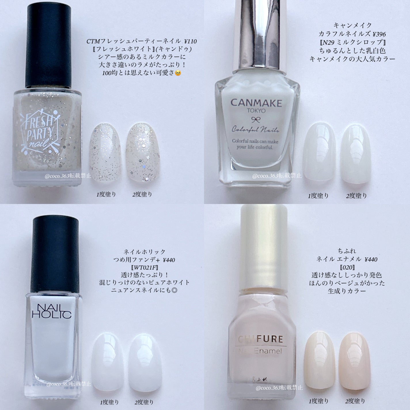 カラフルネイルズ/キャンメイク/マニキュアを使ったクチコミ(6枚目)