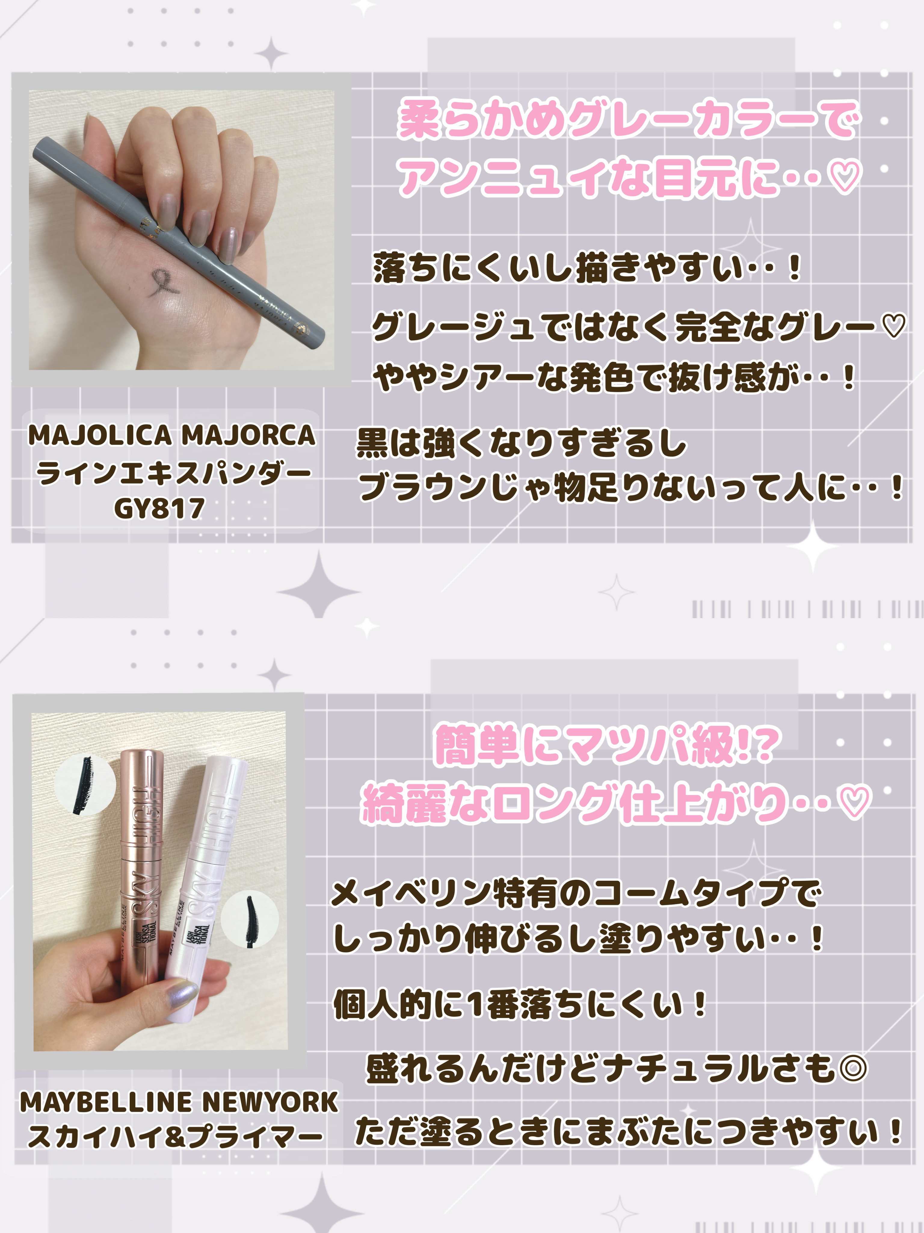 ハンオールブロウカラ/rom&nd/眉マスカラを使ったクチコミ（2枚目）