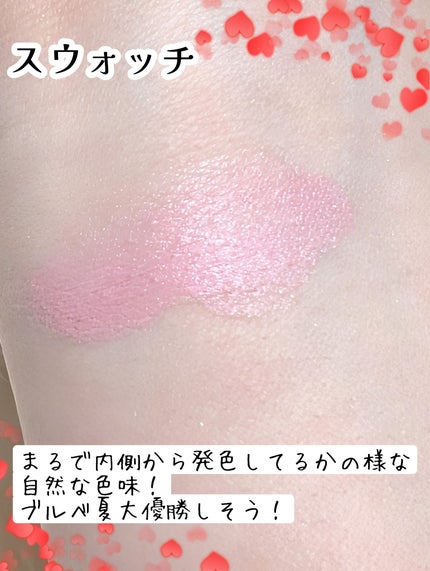 クリームチーク 23 キューピッドピンク/キャンメイク/ジェル・クリームチークの画像