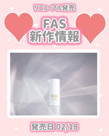 FAS ザ ブラック ブライトセラム Ⅱ/FAS/美容液を使ったクチコミ(1枚目)