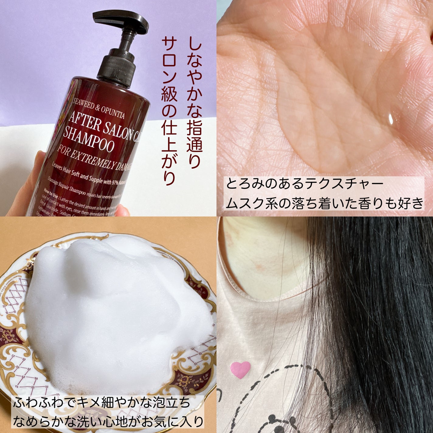 AFTER SALON CARE SHAMPOO/CULRY SHYLL/シャンプー・コンディショナーを使ったクチコミ(3枚目)