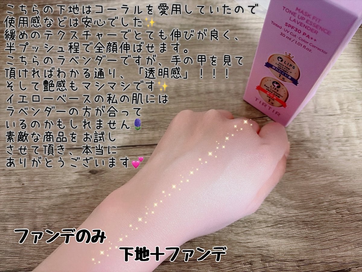 を使ったクチコミ（2枚目）