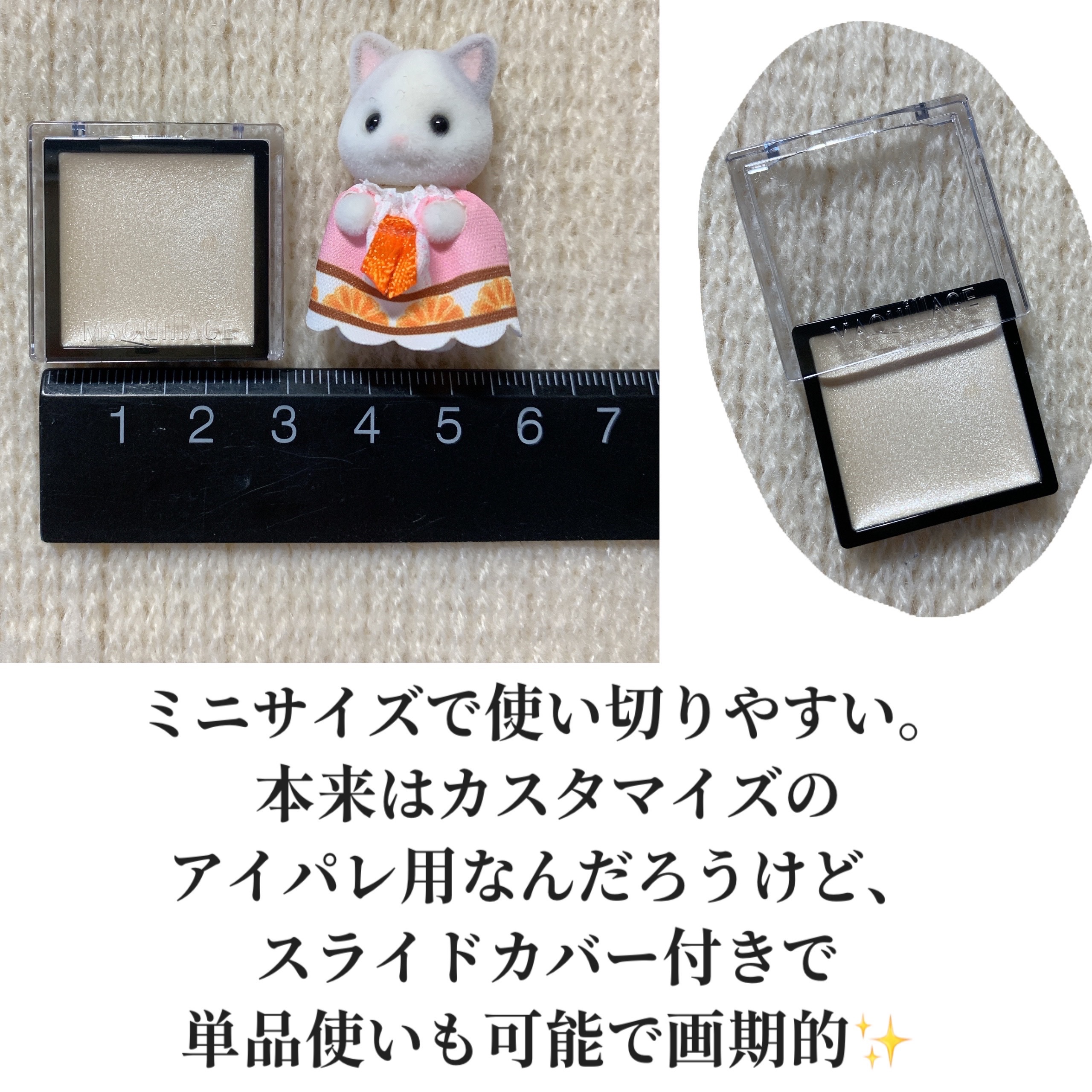 ドラマティックアイカラー (パウダー)/(クリーム)/マキアージュ/アイシャドウパレットを使ったクチコミ（2枚目）