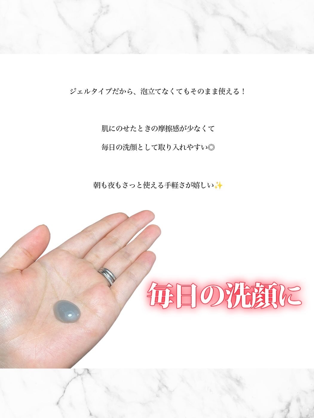 ACE pore cleanser /GREETY/洗顔フォームを使ったクチコミ(3枚目)