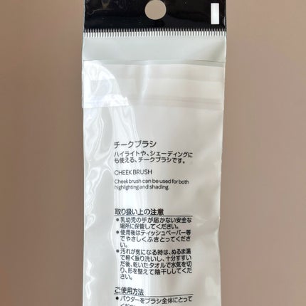 チークブラシ/matsukiyo/メイクブラシを使ったクチコミ(5枚目)