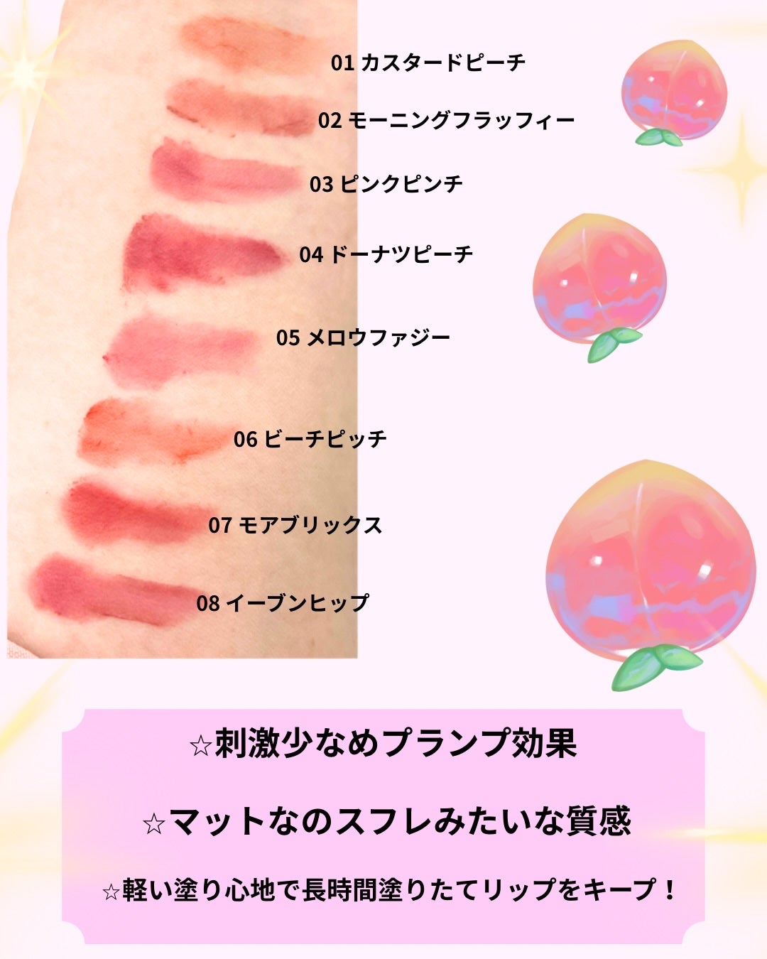 スプレッドフィットブラーティント/Milk Touch/リップティントを使ったクチコミ(4枚目)