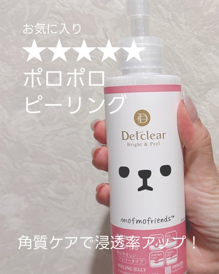 DETクリア ブライト&ピール ピーリングジェリー 桃の香り <モフモフレンズ>/Detclear/ピーリングを使ったクチコミ(1枚目)