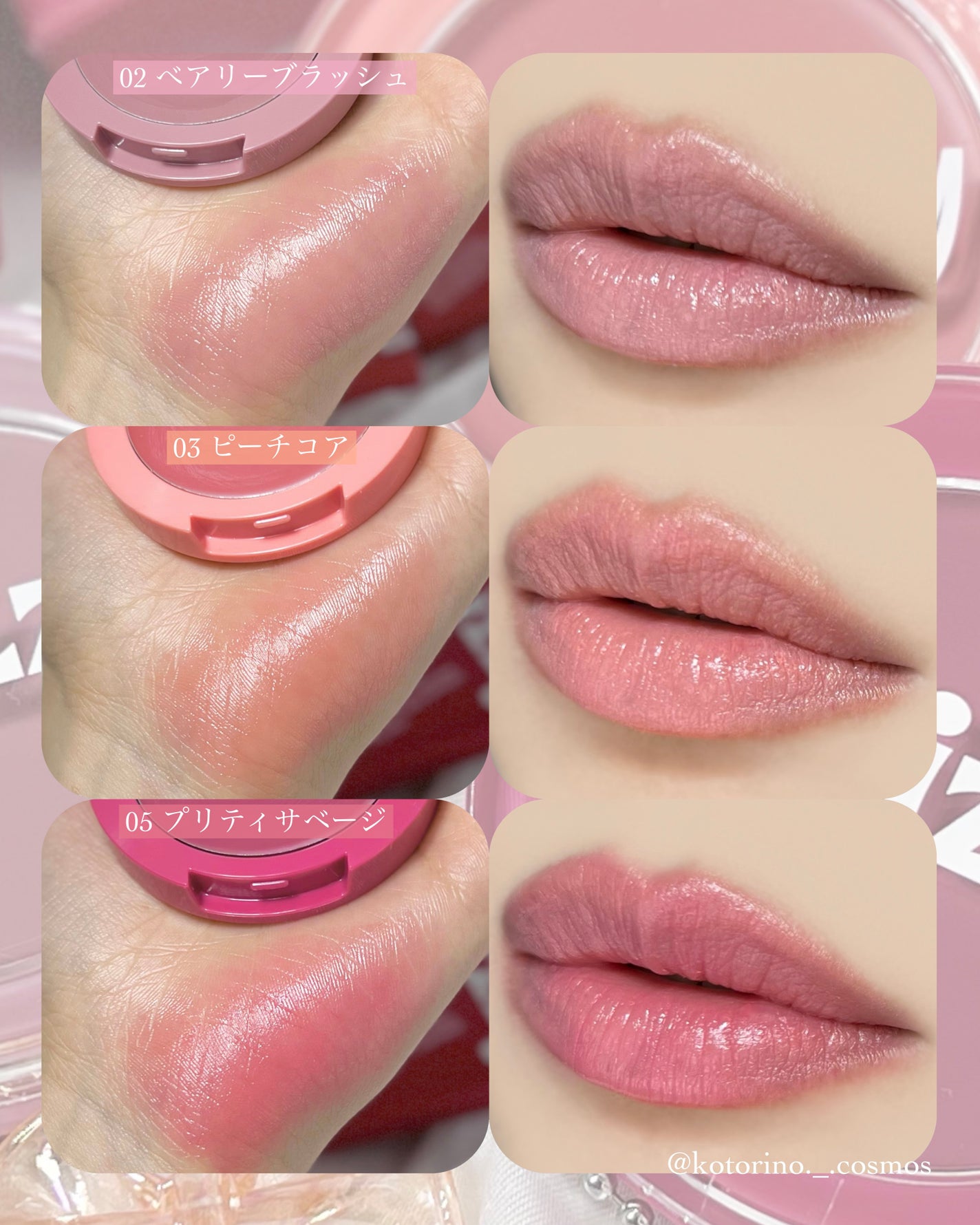 SLICK MOVE LIP&CHEEK/WHIZZY/ジェル・クリームチークを使ったクチコミ(5枚目)