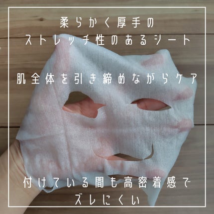 ルルルン ハイドラ V マスク/ルルルン/シートマスク・パックを使ったクチコミ(6枚目)