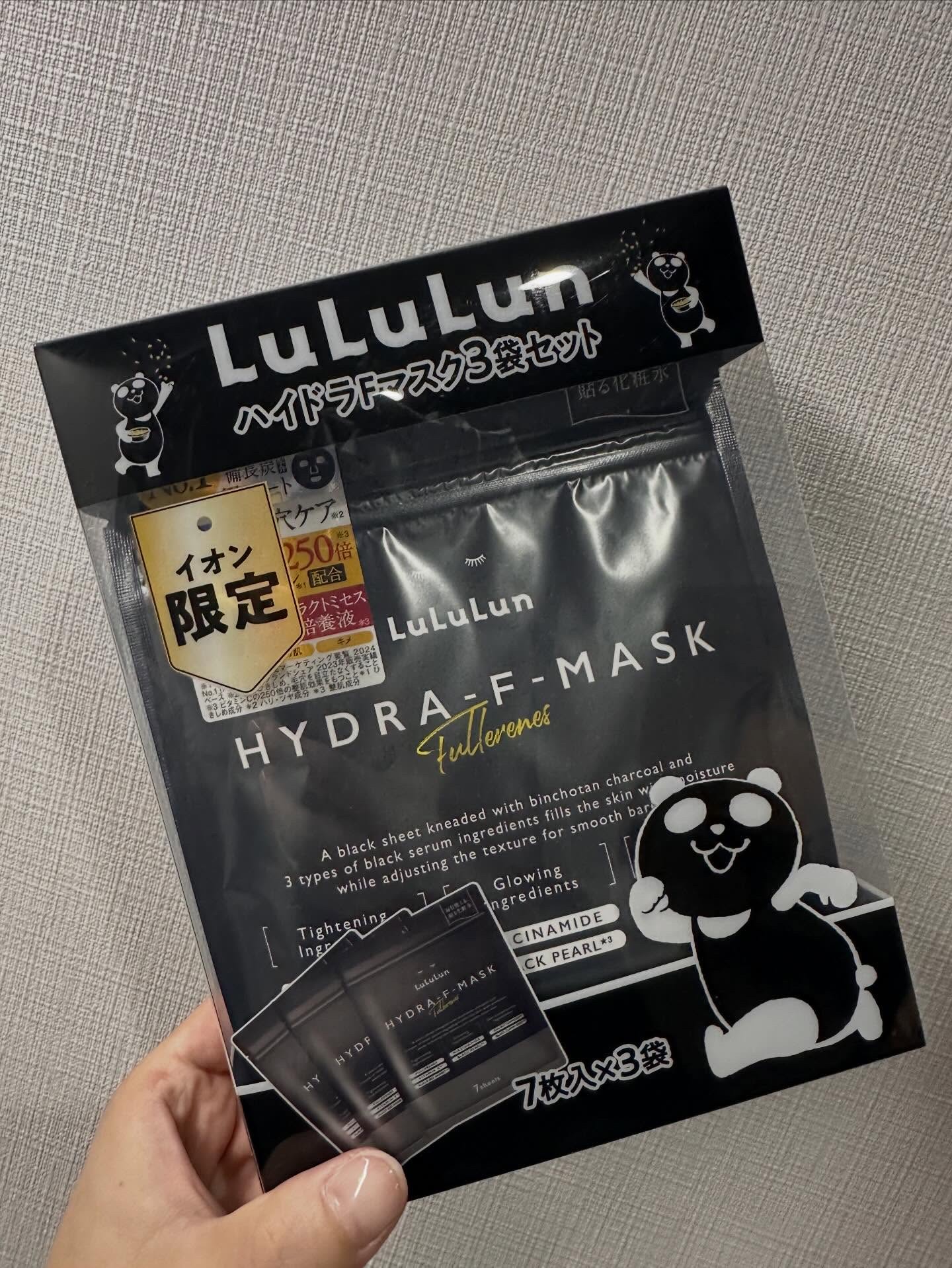 ルルルン ハイドラ PD マスク/ルルルン/シートマスク・パックを使ったクチコミ（2枚目）