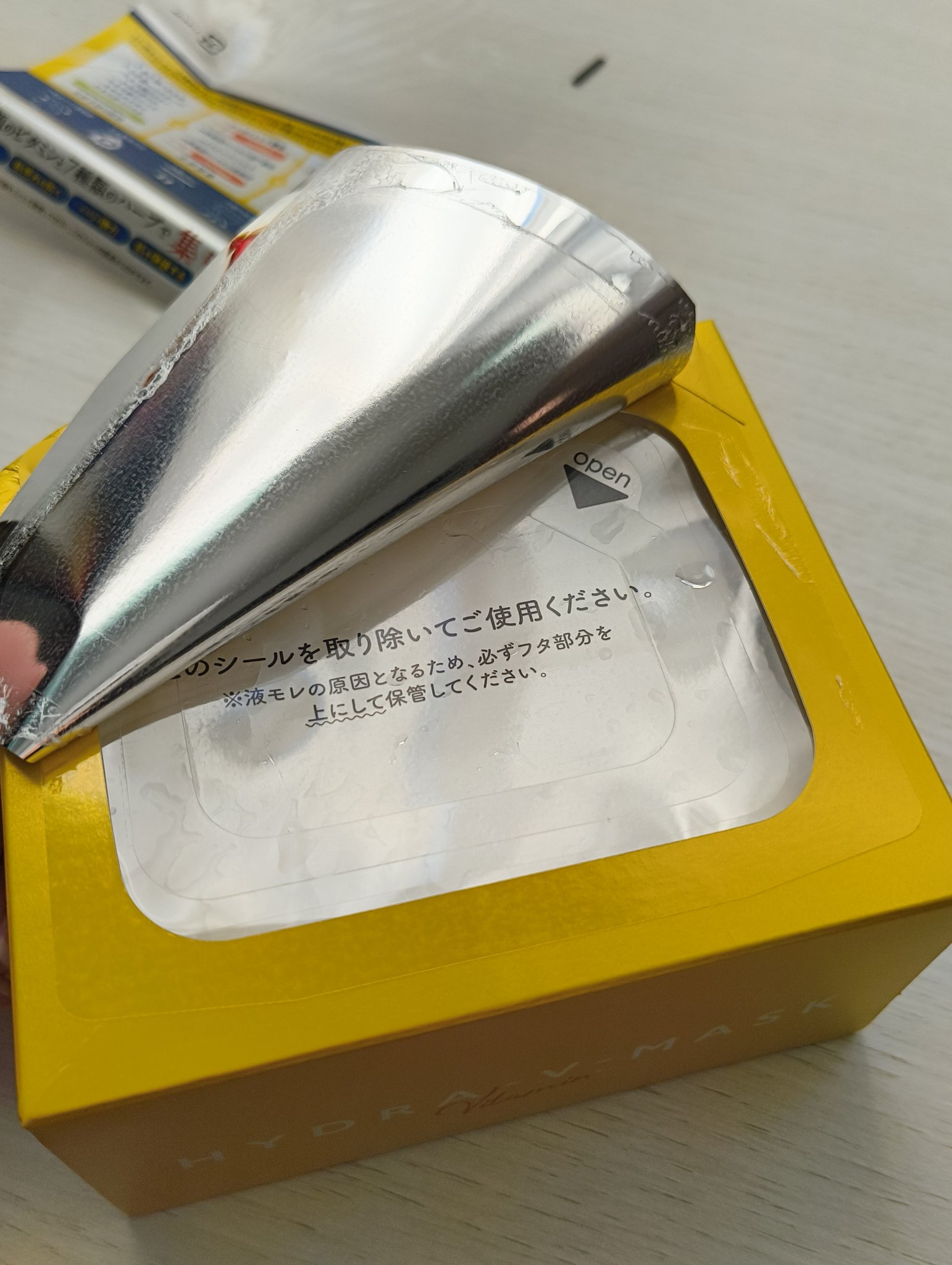 ルルルン ハイドラ V マスク/ルルルン/シートマスク・パックを使ったクチコミ（3枚目）