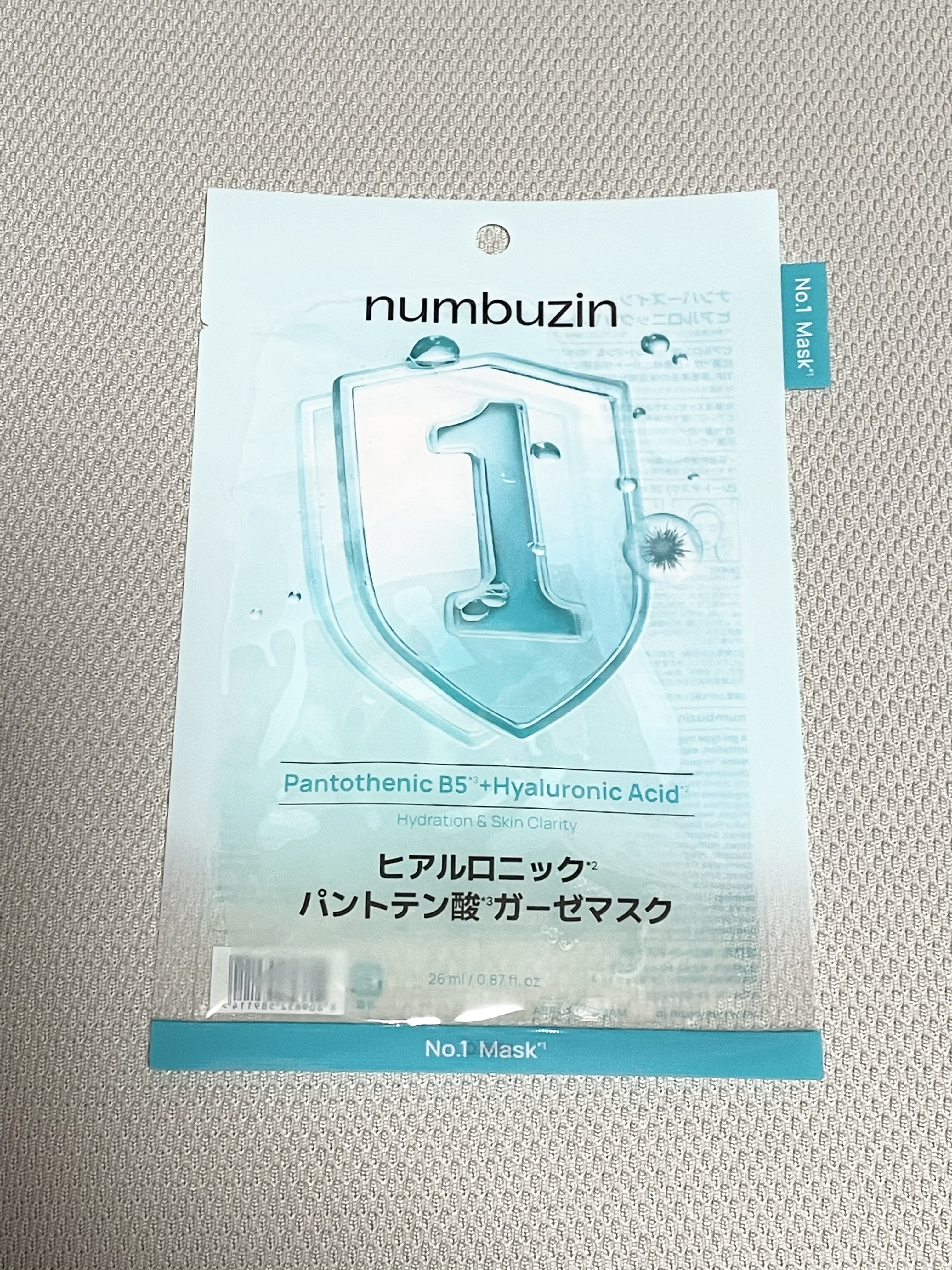 ナンバーズイン 1番 ヒアルロニックパントテン酸ガーゼマスク 1枚/numbuzin/シートマスク・パックを使ったクチコミ（1枚目）