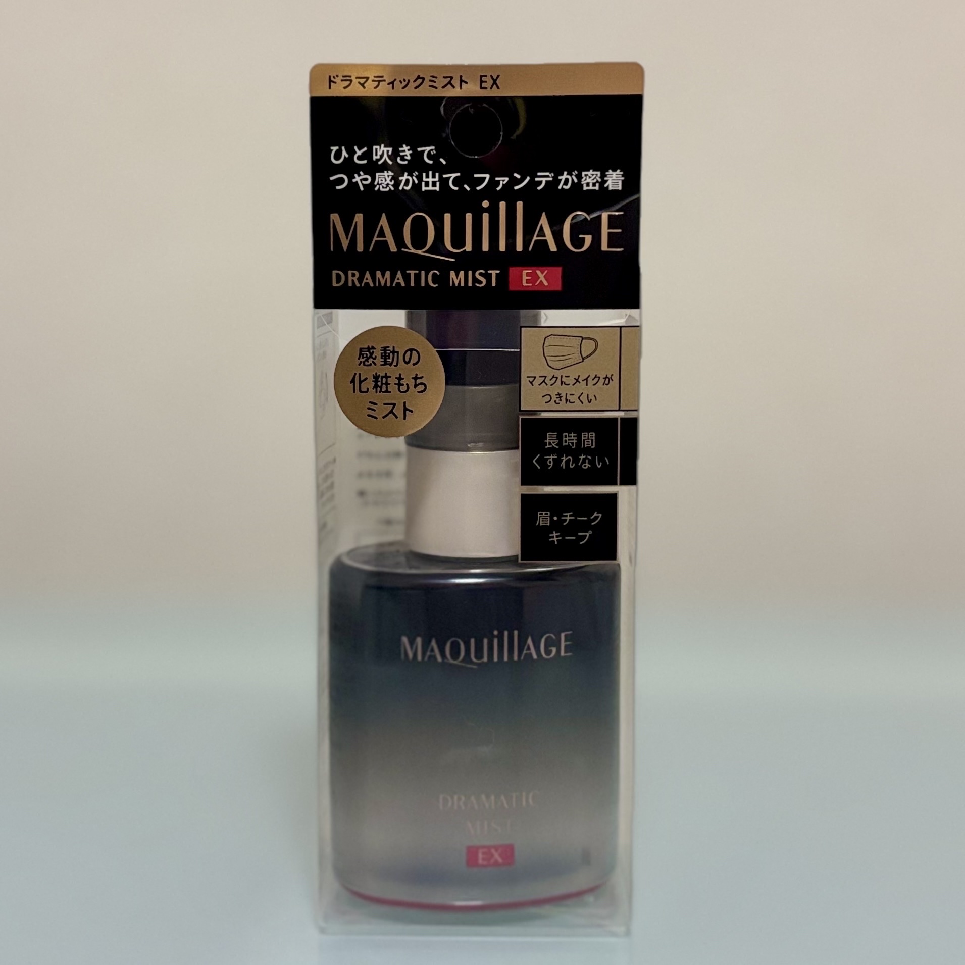 ドラマティックミスト EX/マキアージュ/ミスト状化粧水を使ったクチコミ（1枚目）