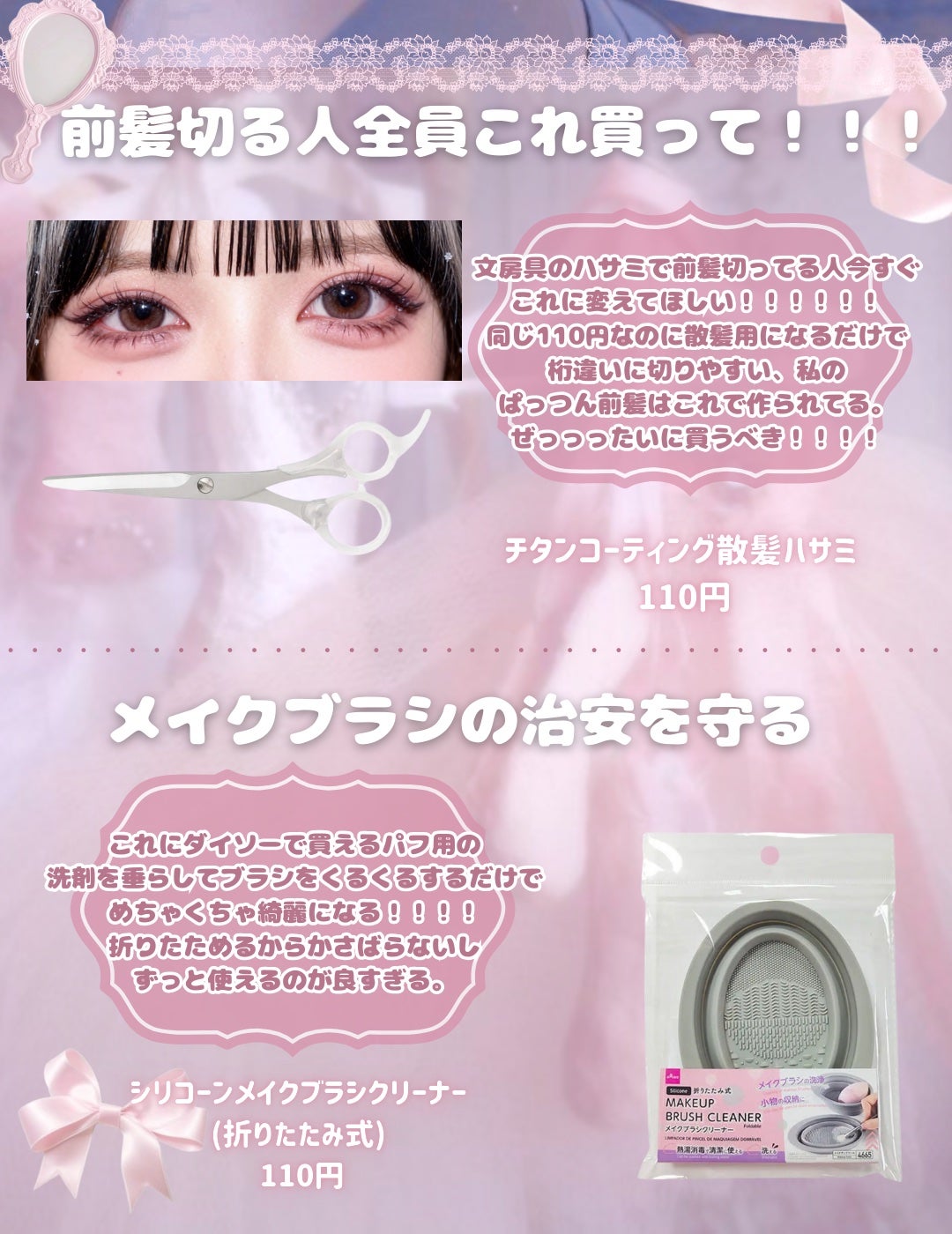 春姫 チークブラシ/DAISO/メイクブラシを使ったクチコミ(6枚目)