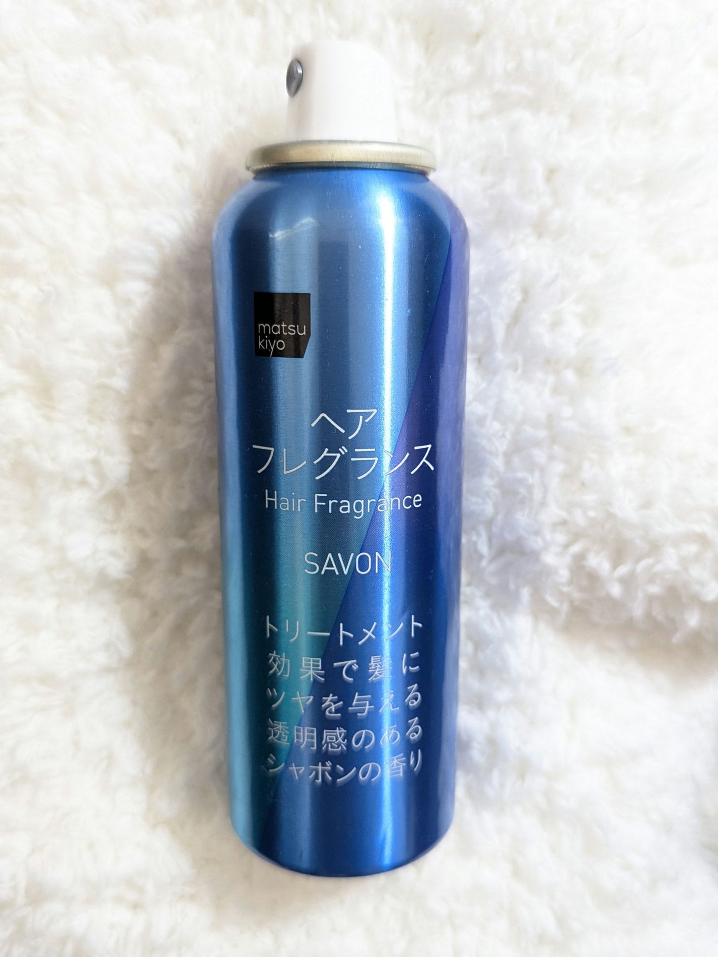 ヘアフレグランス/matsukiyo/ヘアミストを使ったクチコミ(1枚目)