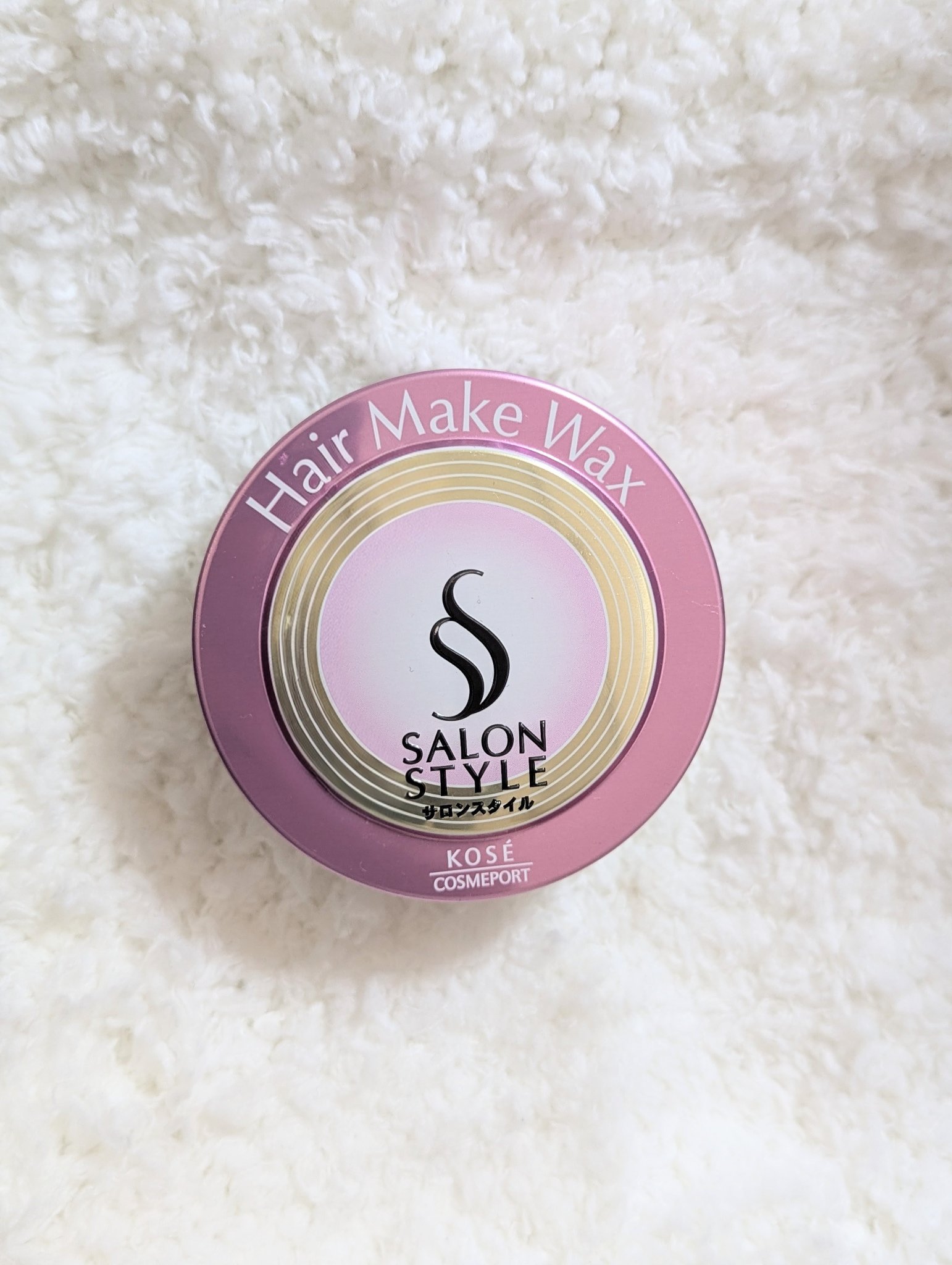 ヘアワックス (ヘアメイク)/サロンスタイル/ヘアワックス・クリームを使ったクチコミ（1枚目）