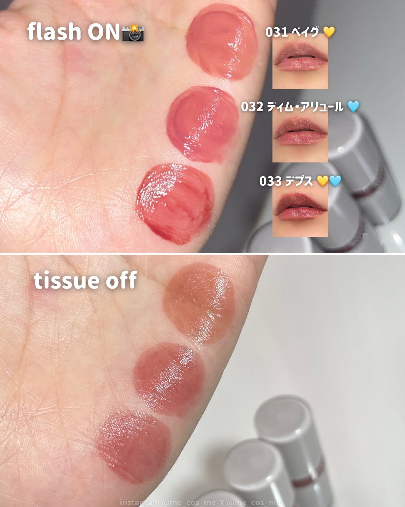 ロウグロウジェルティント/hince/リップティントを使ったクチコミ(4枚目)