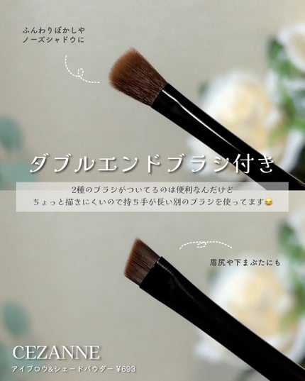 ã¢ã€ãããŠ&ã·ã§ãŒãããŠããŒ/CEZANNE/ããŠããŒã¢ã€ãããŠã䜿ã£ãã¯ãã³ãïŒ5æç®ïŒ